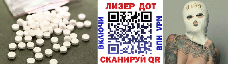 ЛСД экстази кислота  цены   Чебаркуль 