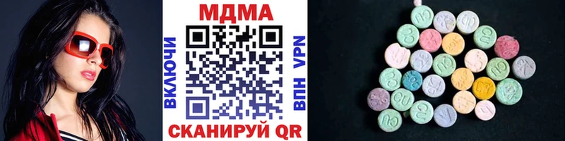МДМА crystal где купить наркоту Чебаркуль