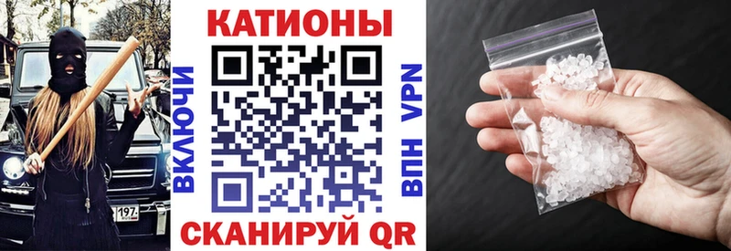 Меф VHQ  купить   Чебаркуль 