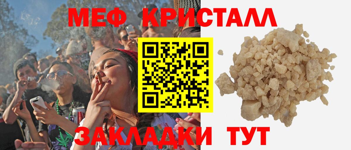Чебаркуль  ГАШ  Вход с VPN  ТГК  Наркошоп  Меф кристаллы  Марихуана 