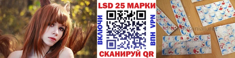 Марки 25I-NBOMe 1,5мг  Чебаркуль 