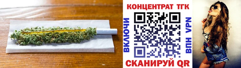 ТГК вейп с тгк  купить закладку  Чебаркуль 