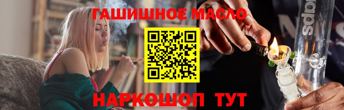Дистиллят ТГК Wax Чебаркуль