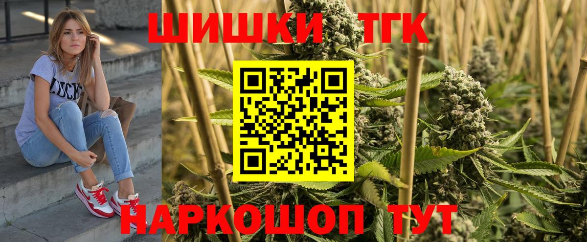 Конопля Bruce Banner Чебаркуль